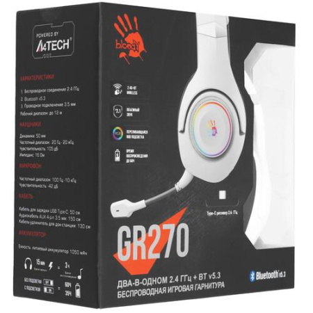 Беспроводные/проводные наушники A4Tech Bloody GR270 белый