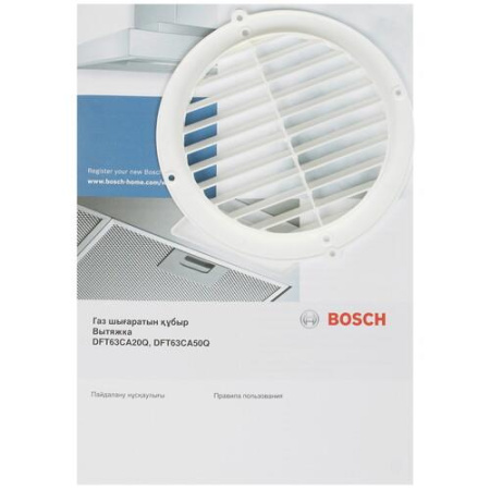 Bosch DFT63CA50Q серебристый/серебристый