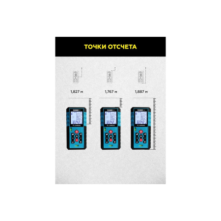 Лазерный дальномер TECHNICOM TC-DM60G