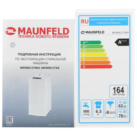 Стиральная машина MAUNFELD MFWM127WH белый