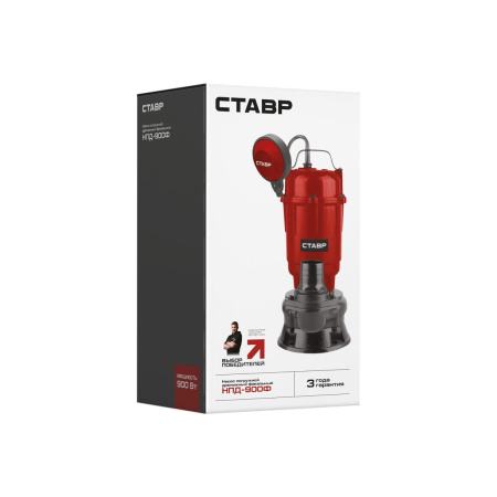 Насос дренажный СТАВР НПД-900Ф