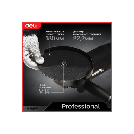 УШМ Deli DE-JM180-1E 2000Вт