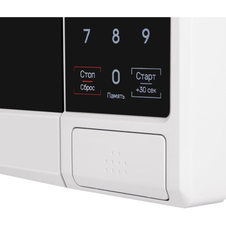 Микроволновая печь MAUNFELD MFSMO720EW07