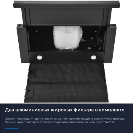 Вытяжка телескопическая ZUGEL ZHT652GB черный/черный