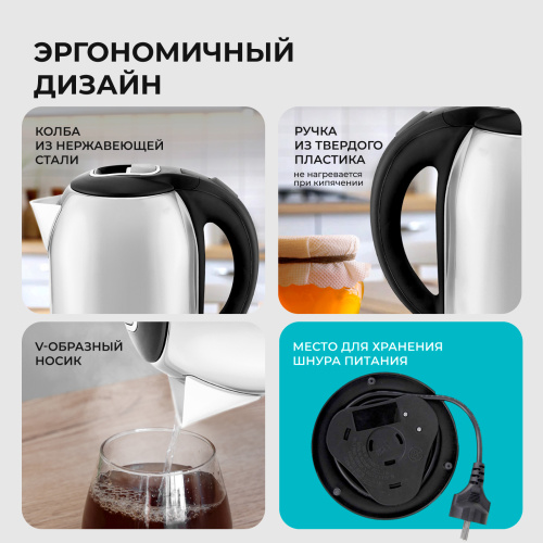 Электрочайник GALAXY GL 0329