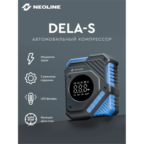 Автомобильный компрессор Neoline Dela S 23л/мин шланг 0.54м