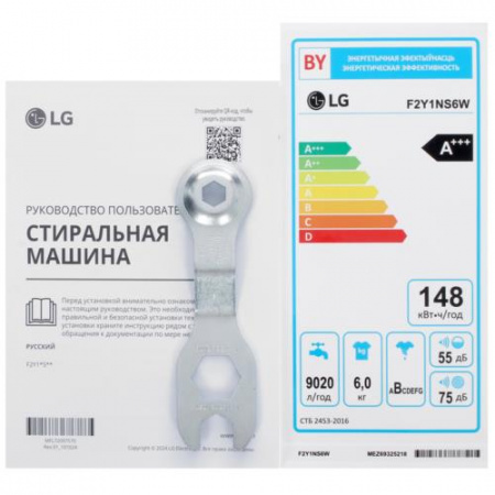 Стиральная машина LG F2Y1NS6W белый