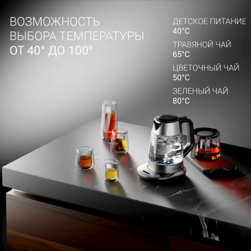 Чайник Polaris PWK 1775CGLD серебристый матовый