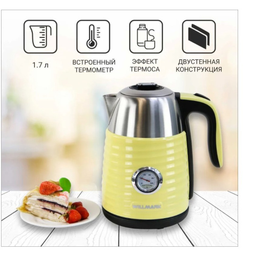 Чайник WILLMARK WEK-1738PST Желтый