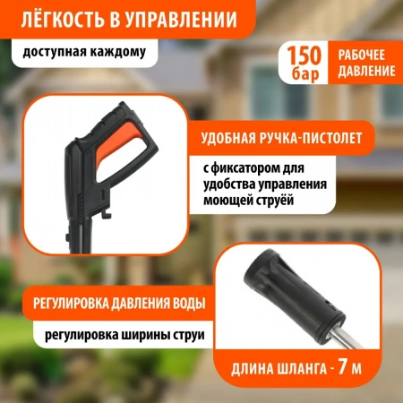 Минимойка Patriot Gt790 Imperial