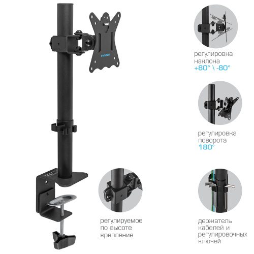 Кронштейн для мониторов Kromax CASPER-505 черный 10"-34" макс.10кг настольный поворот и наклон