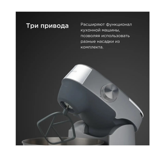 Кухонный комбайн Kenwood KHC29 J0WH