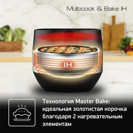 Мультиварка Tefal RK908A32 черный/серебристый