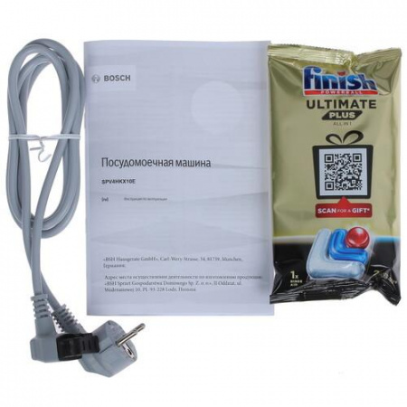 Встраиваемая посудомоечная машина Bosch SPV4HKX10E