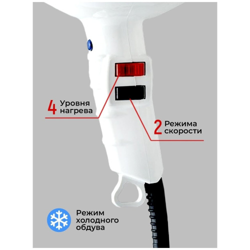 Фен ETI Turbodryer 3500 Белый