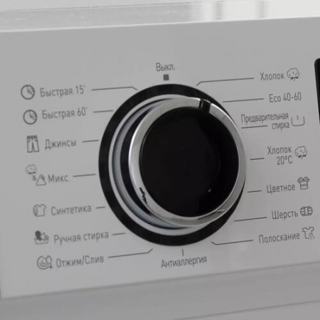 Стиральная машина Delvento VW42622 белый