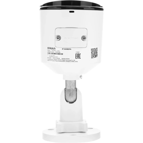 Камера видеонаблюдения IP HiWatch DS-I250L(C)(4mm) 4-4мм цв. корп.:белый