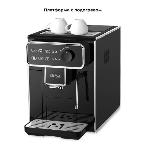 Кофемашина Kitfort КТ-7256 черный/нерж