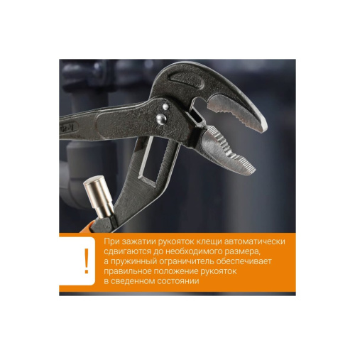 Клещи RAGE by VIRA 311156 240 мм