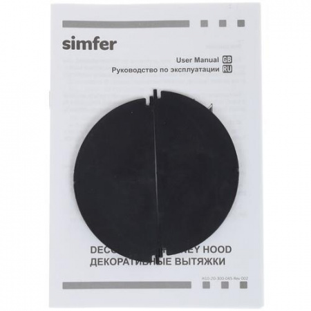 Вытяжка каминная Simfer 8662SM серебристый/серебристый