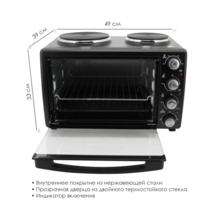 Печь ATLANTA ATH-1410 Black