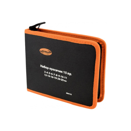 Набор просечек АвтоDело 40415 (13398) 3.0-25.0мм в сумке 15 шт