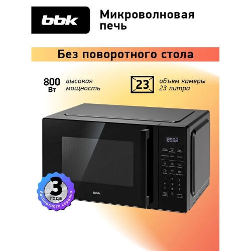 Микроволновая печь BBK 23MWS-852S/B черный