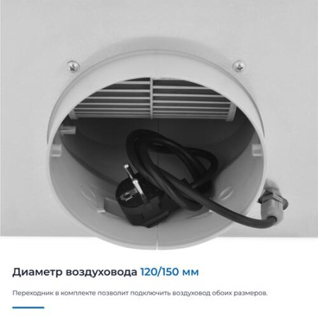 Вытяжка полновстраиваемая ZUGEL ZHI522W белый